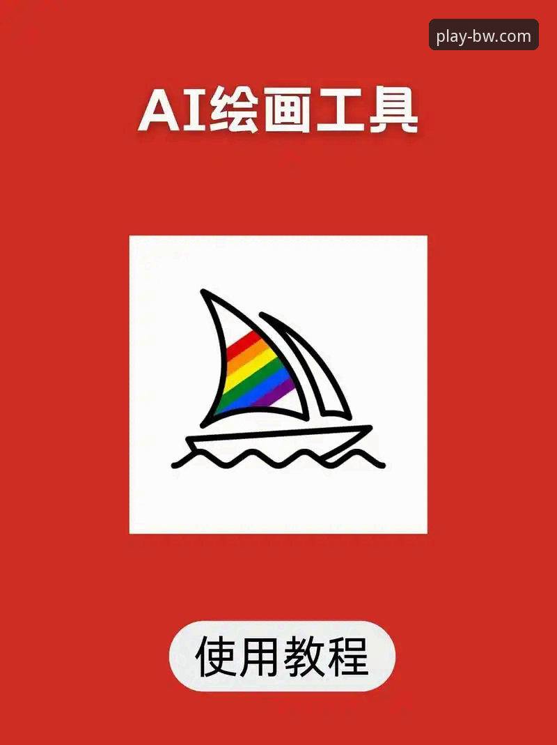 宝威体育2024最新版官方下载与使用全教程：资深用户带你避坑