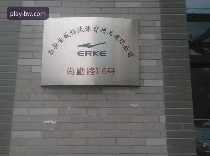 宝威体育官方APP到底值不值得下载？技术评测告诉你答案